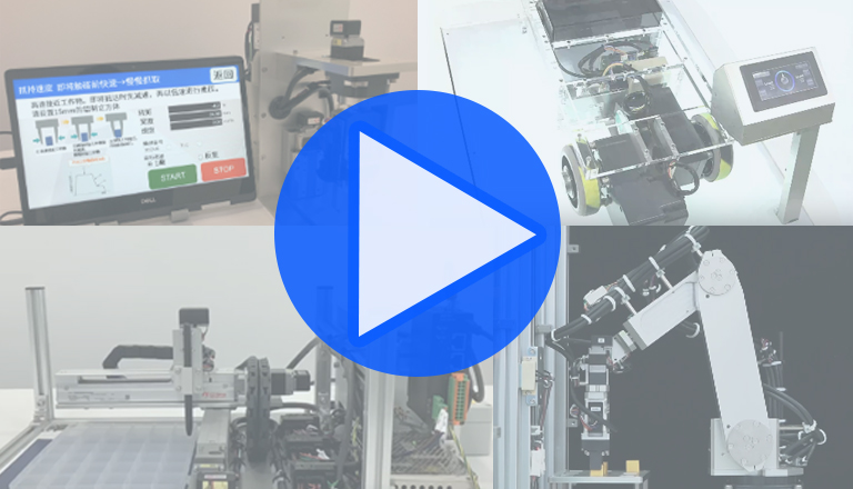 產(chǎn)品視頻演示一覽