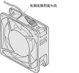 電源連接用插頭線