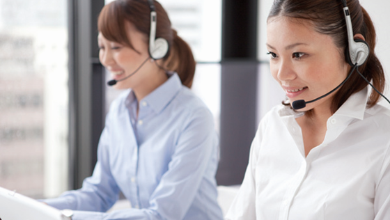客戶咨詢中心