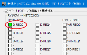 遙控I/O監(jiān)視01