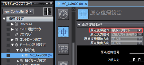 原點(diǎn)返回設(shè)置