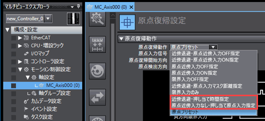 原點(diǎn)返回設(shè)置