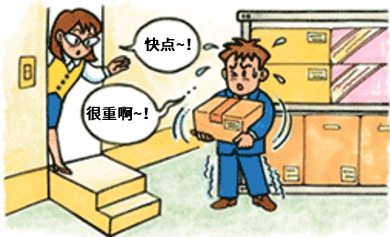 達(dá)弟が重い荷物を運(yùn)んでいる畫像